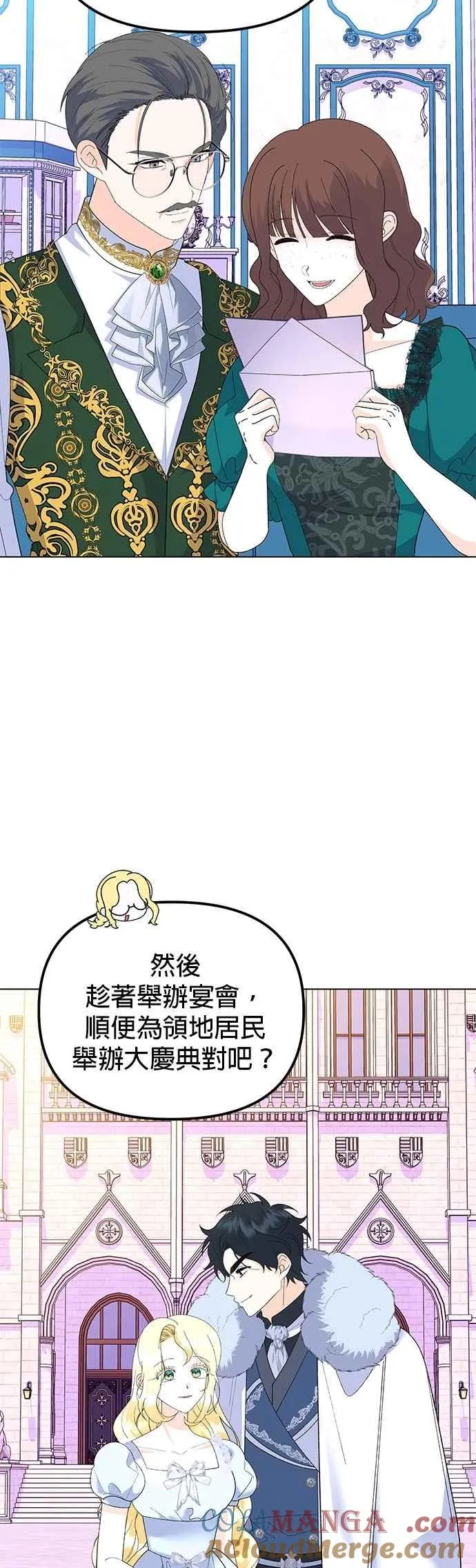 第87话 第43页