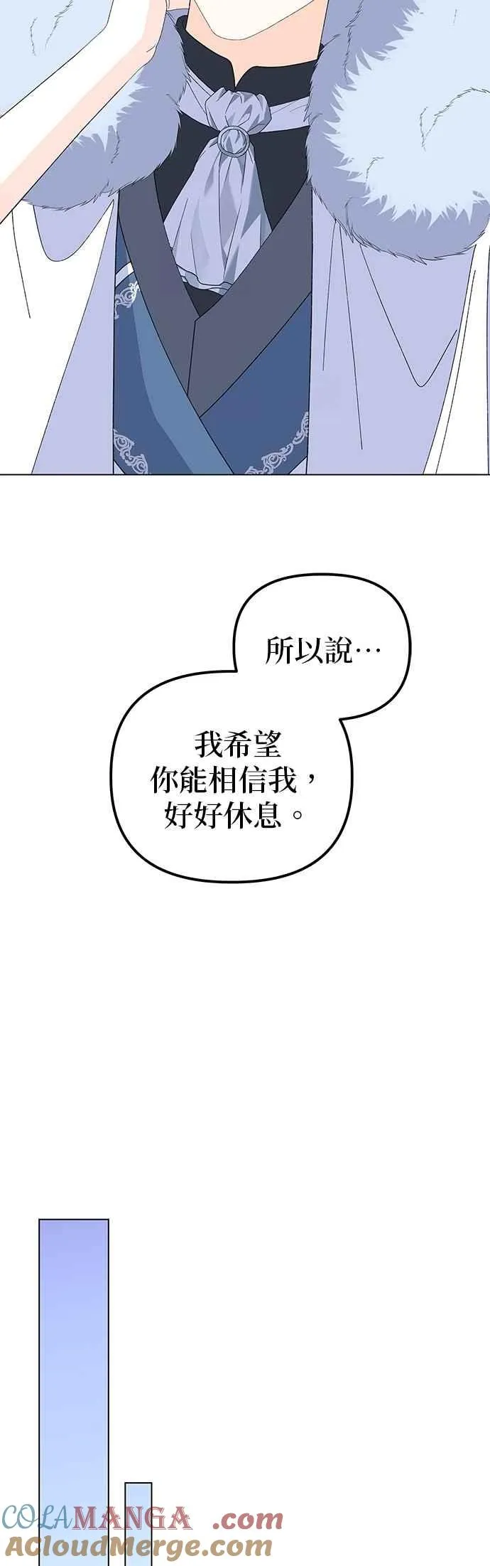 第87话 第52页