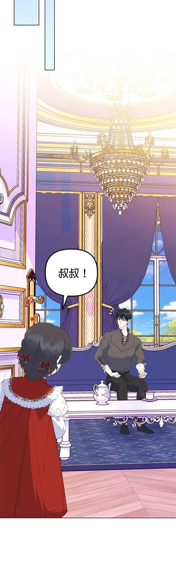第87话 第53页