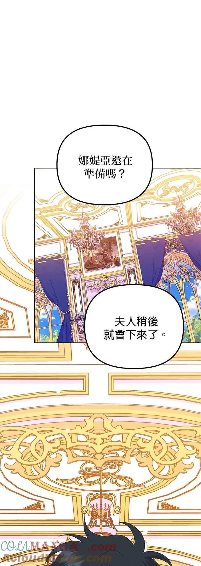 第87话 第64页