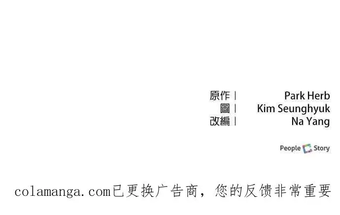 第87话 第74页