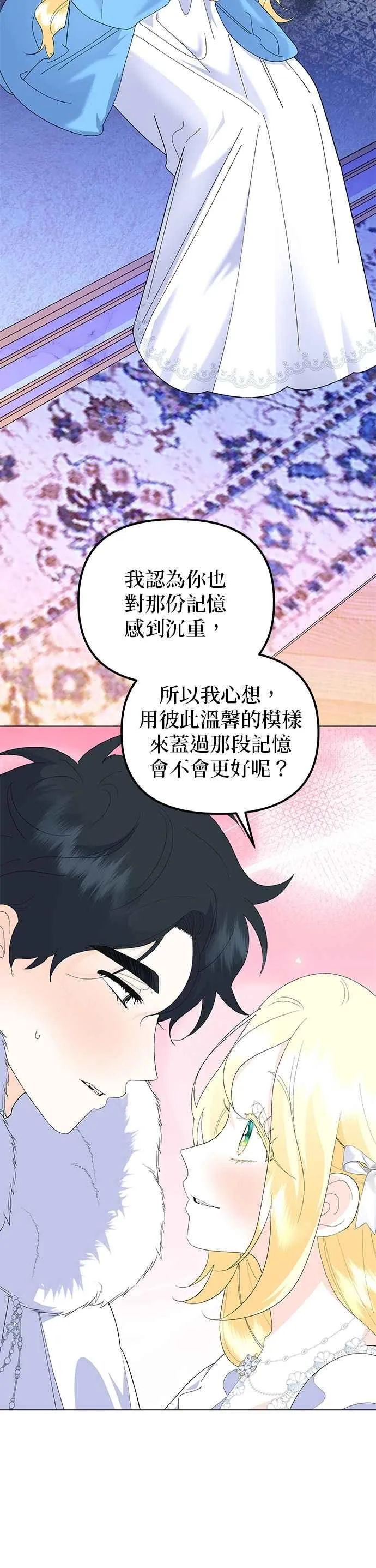 第88话 第18页