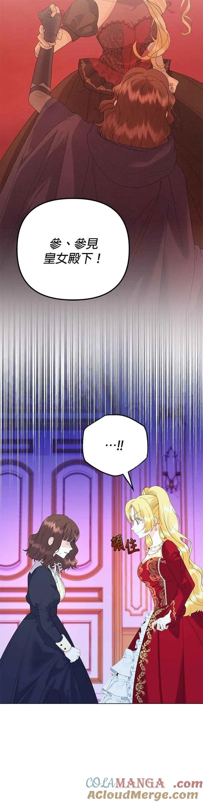 第88话 第34页