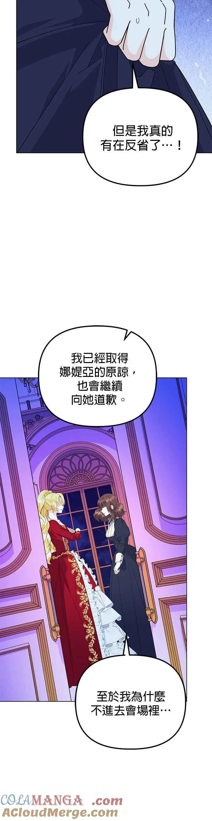 第88话 第37页