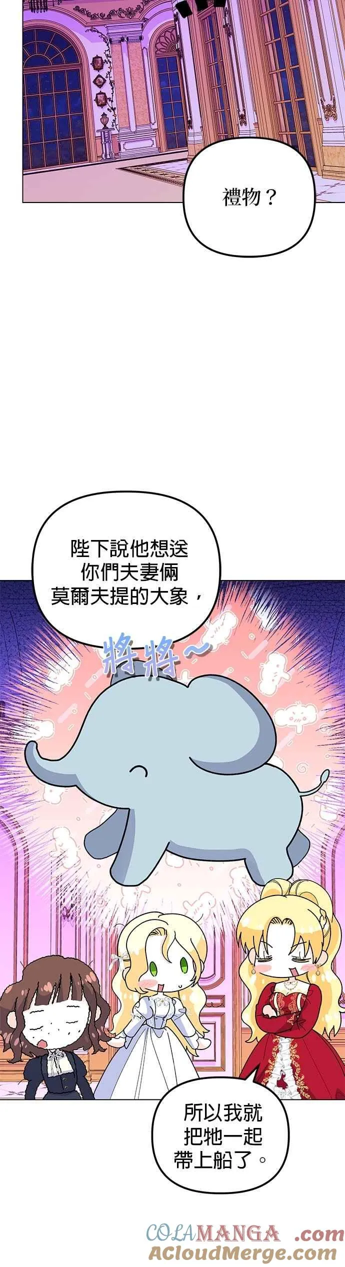 第88话 第46页
