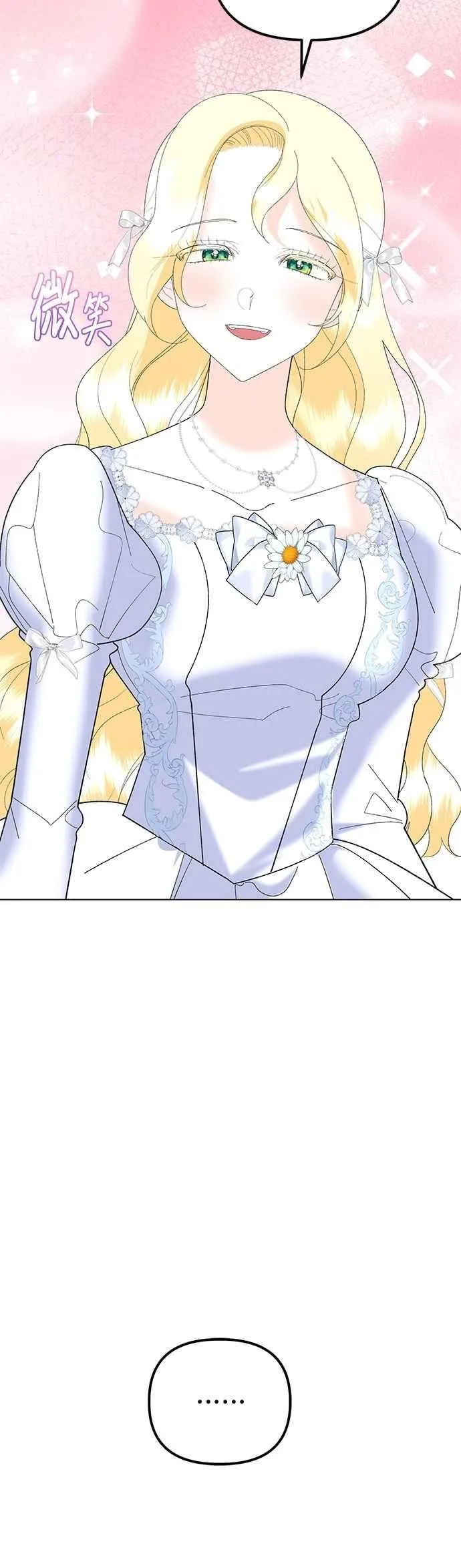 第88话 第57页