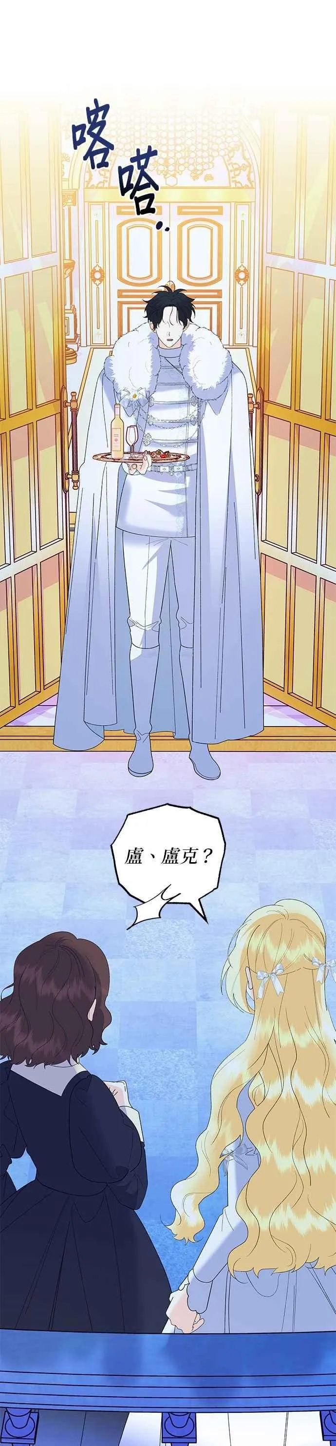 第88话 第65页