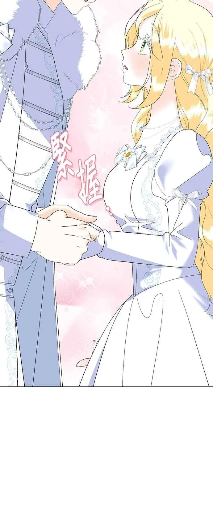 第89话 第15页