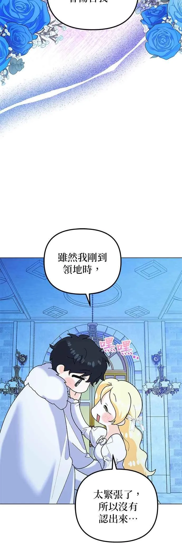 第89话 第18页