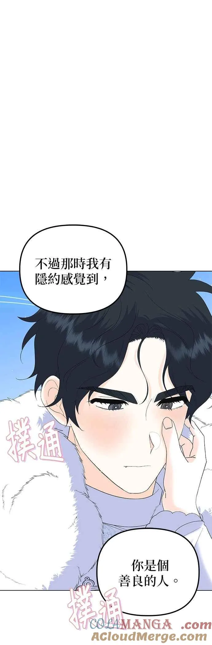 第89话 第19页