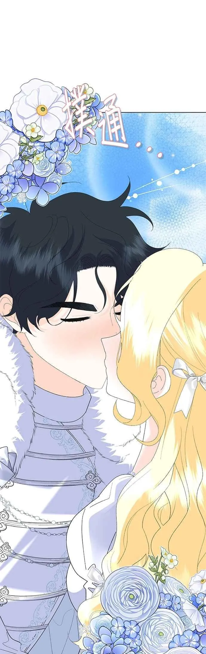 第89话 第21页