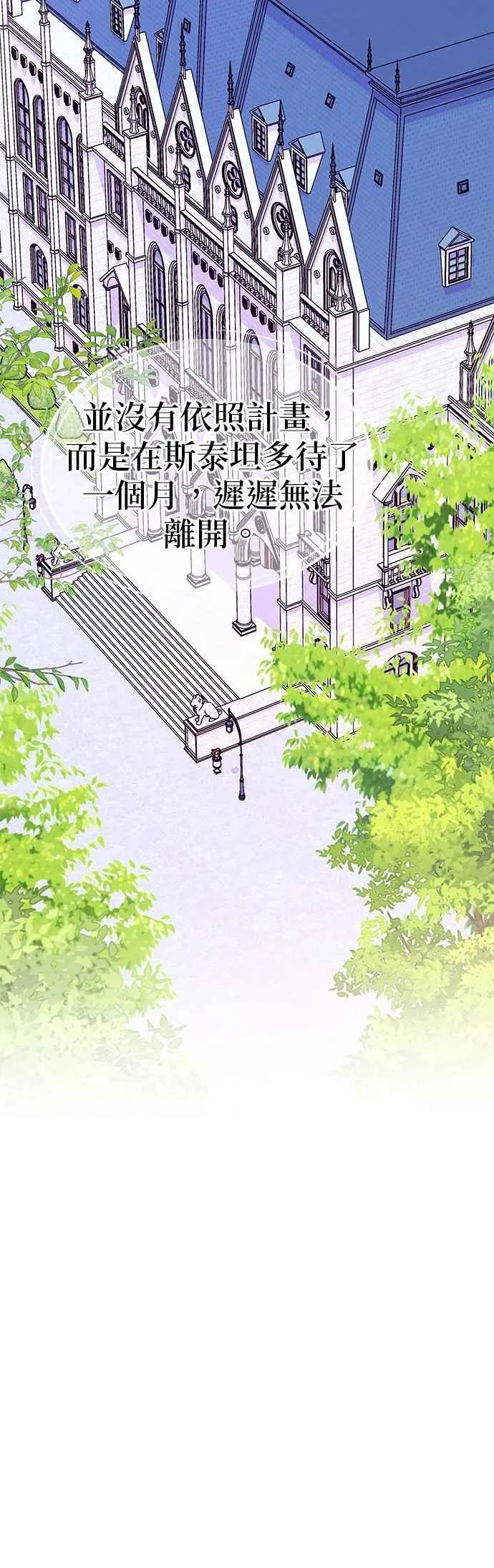 第89话 第24页