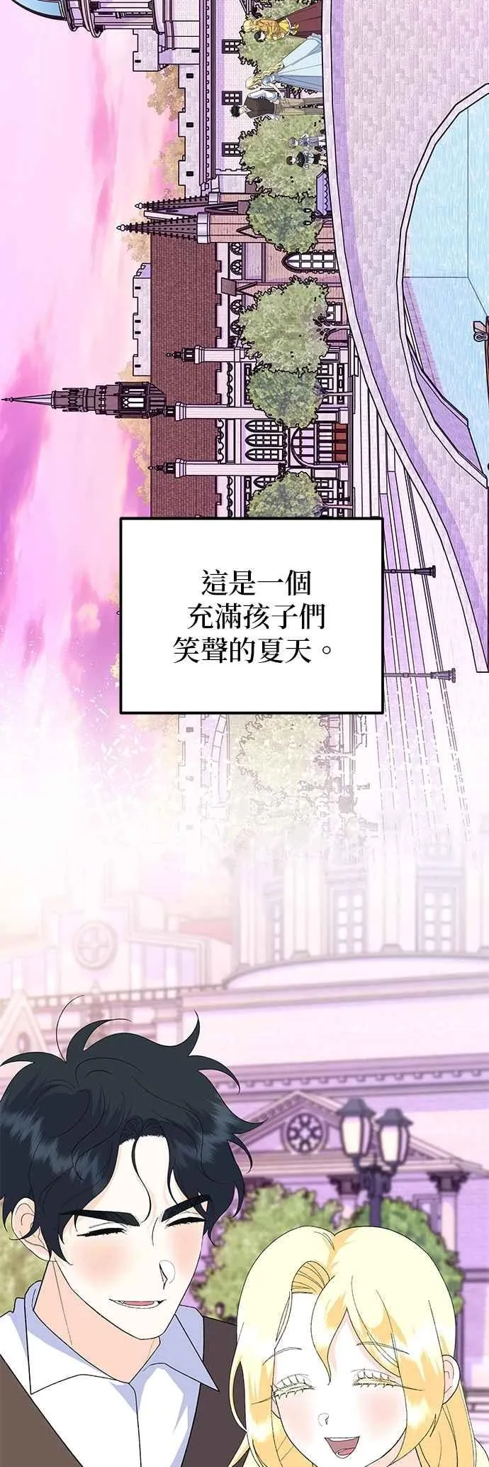 第89话 第27页