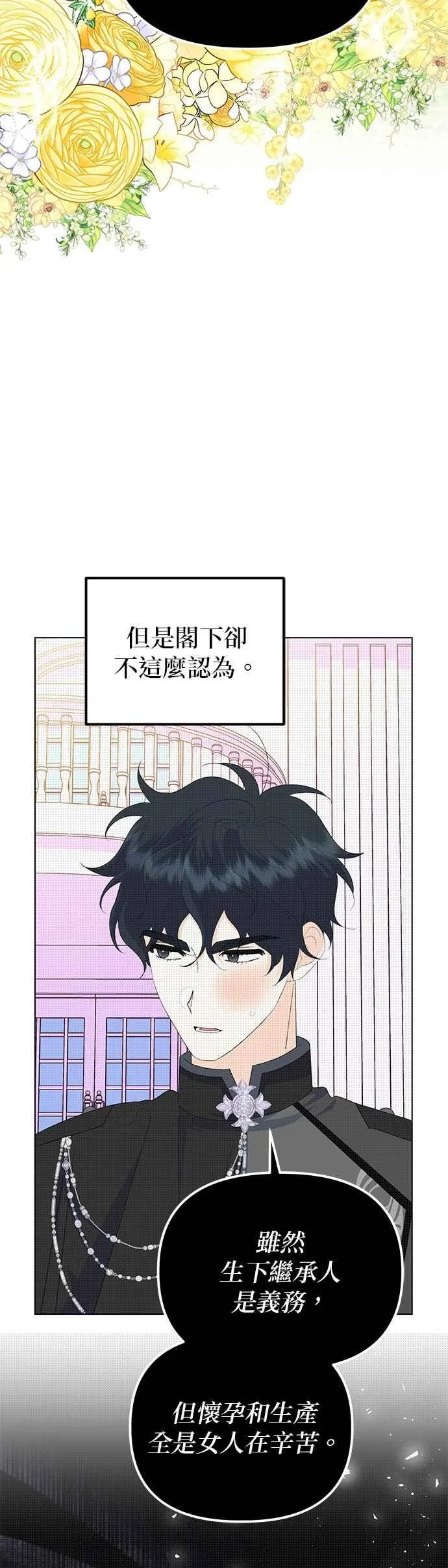 第89话 第39页