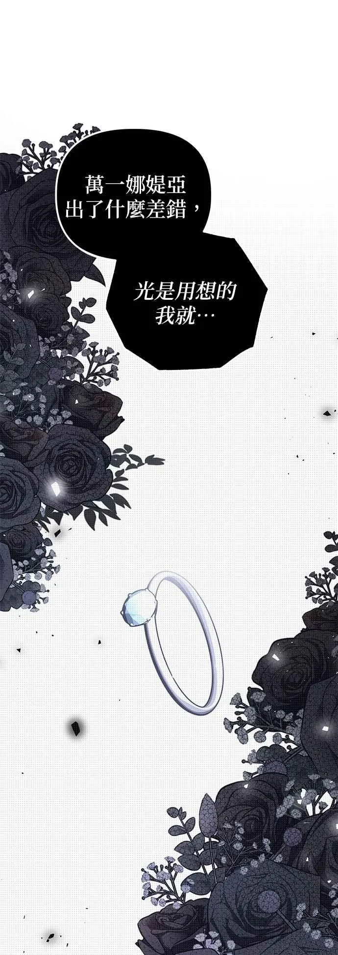 第89话 第41页