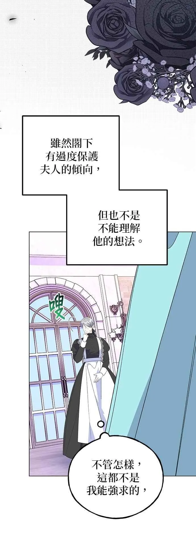第89话 第42页