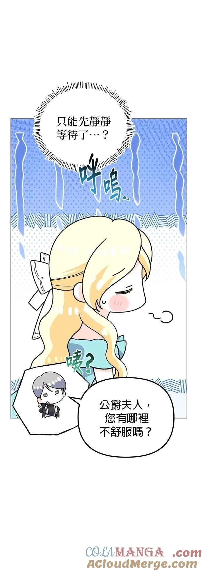 第89话 第43页