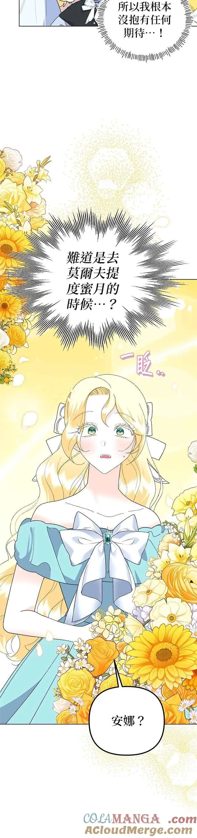 第89话 第49页