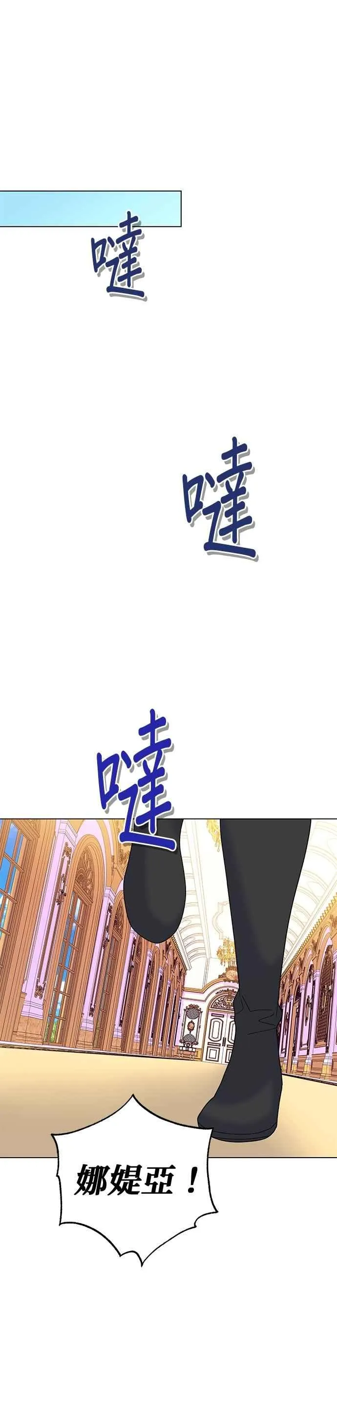 第89话 第50页