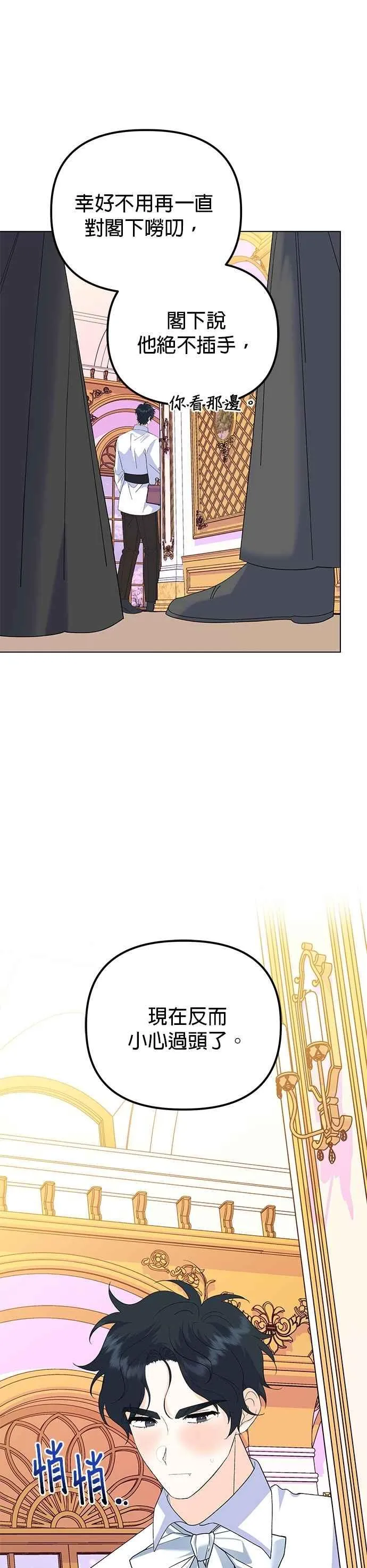第89话 第59页