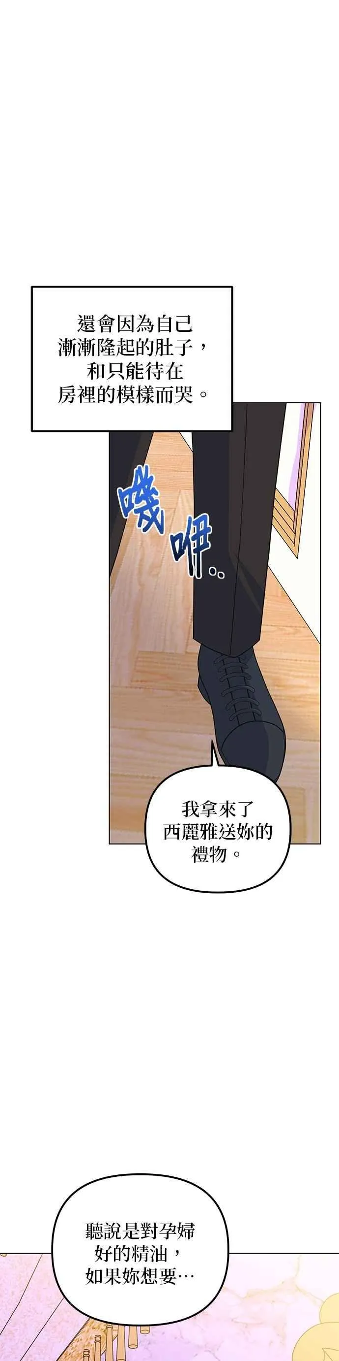 第89话 第63页