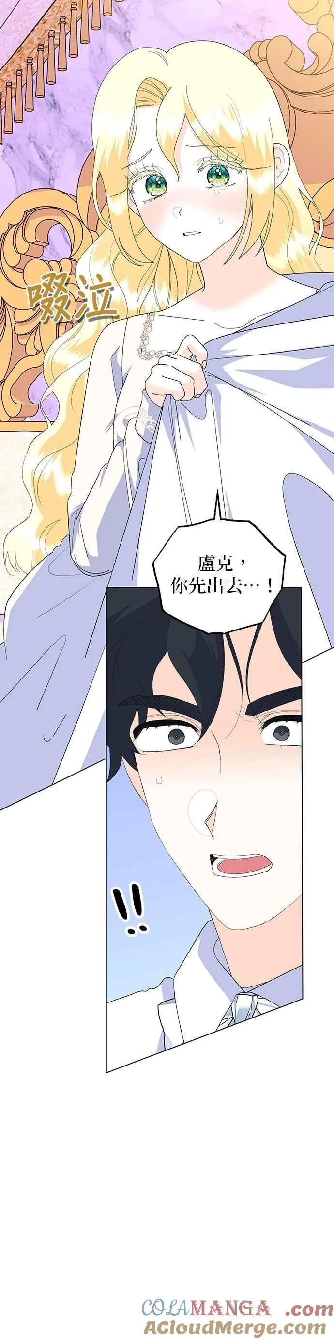 第89话 第64页