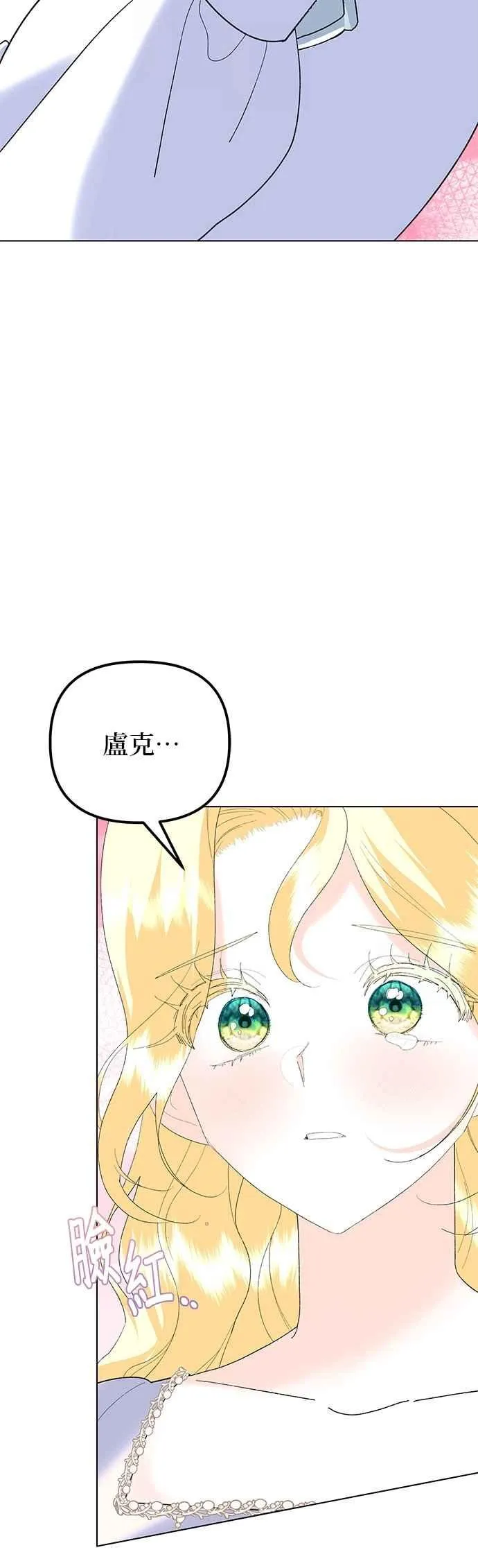 第89话 第74页