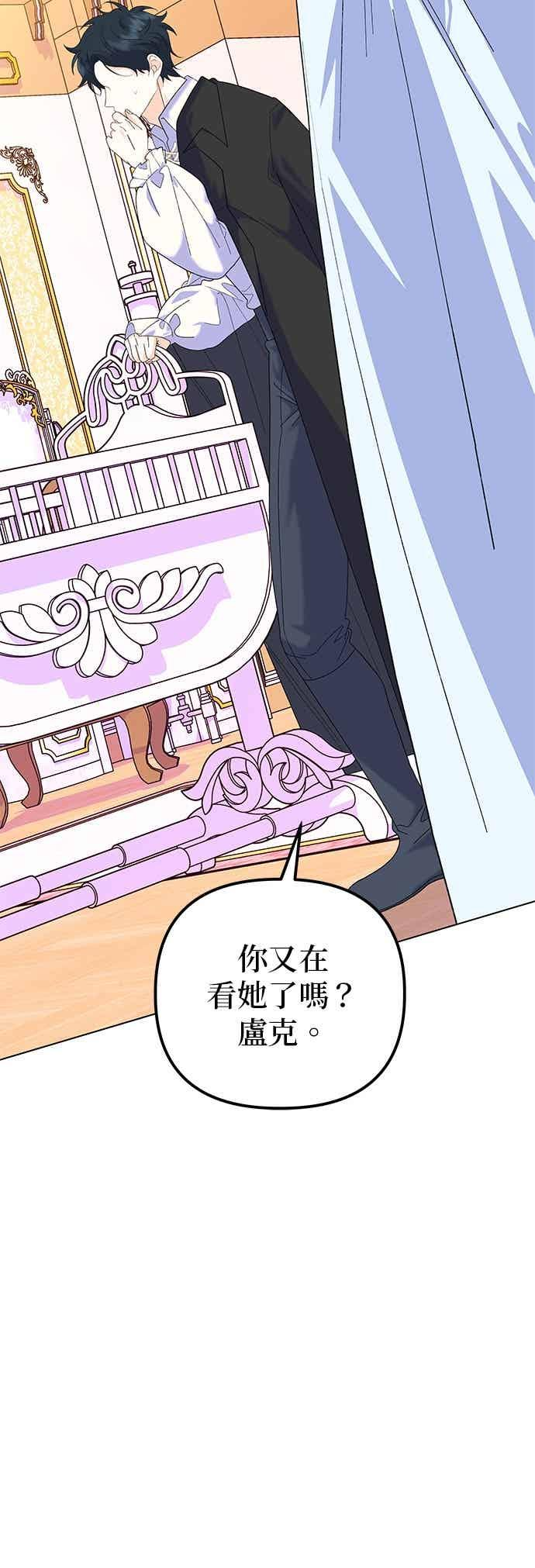第90话(最终话) 第24页