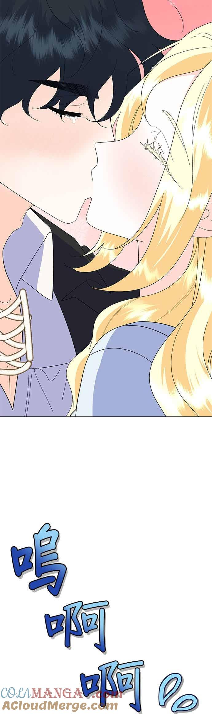第90话(最终话) 第31页