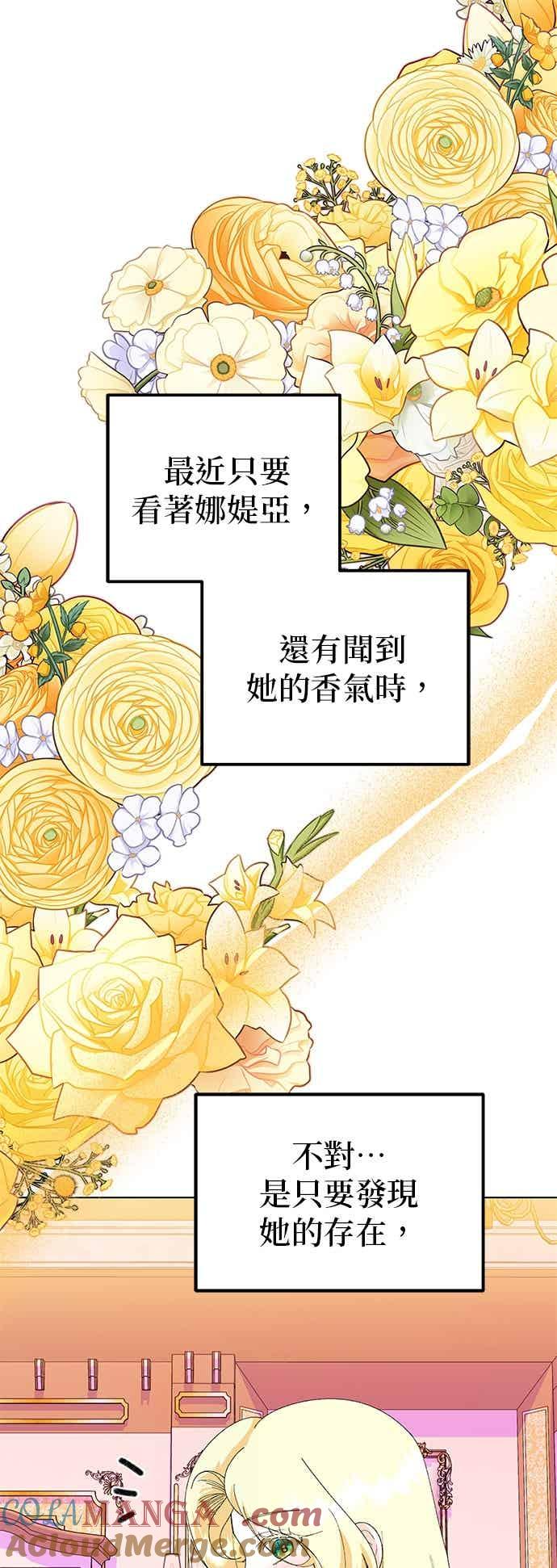 第90话(最终话) 第34页