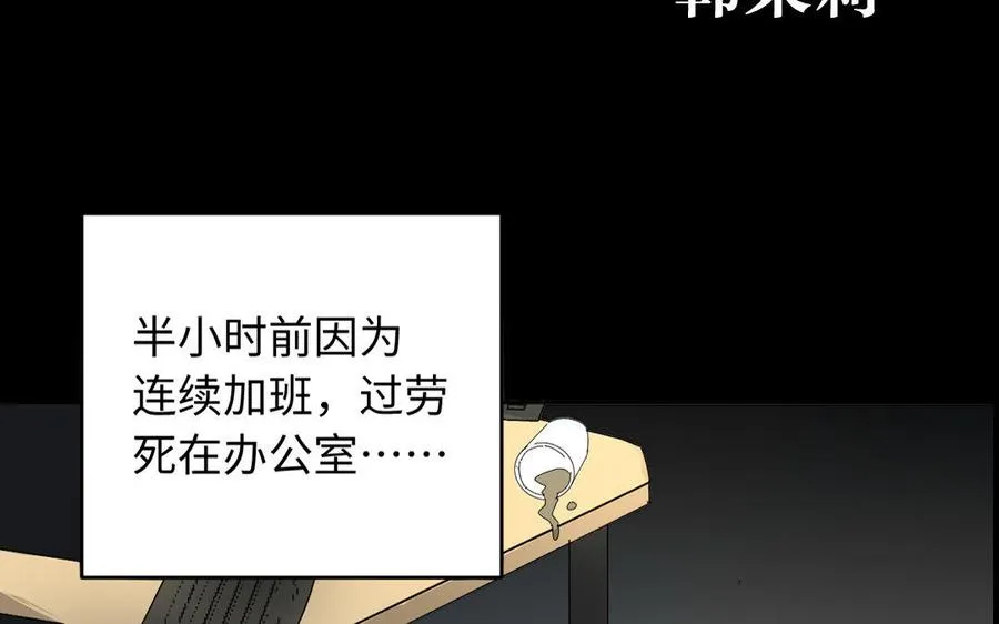 新作预告 第9页