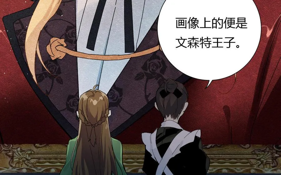 新作预告 第20页