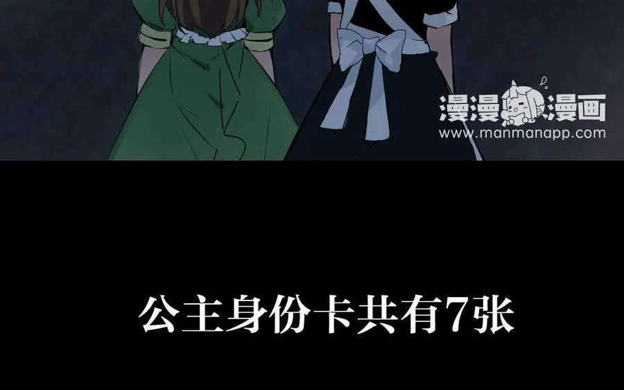 新作预告 第21页