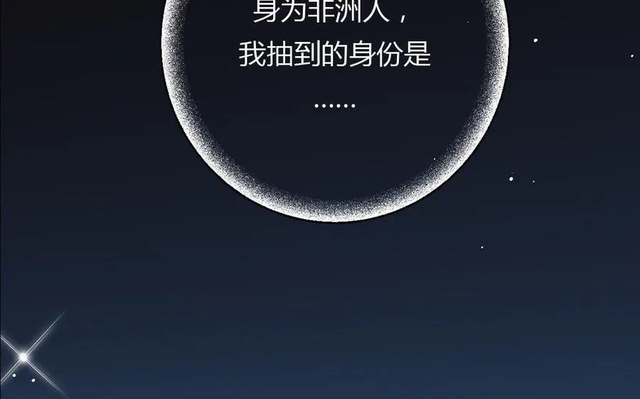 新作预告 第23页