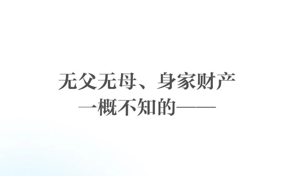 新作预告 第26页