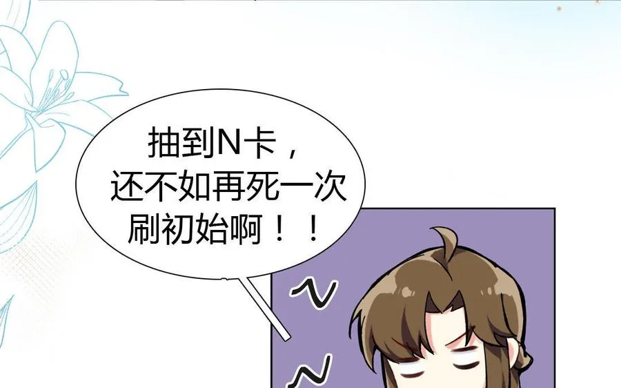 新作预告 第30页