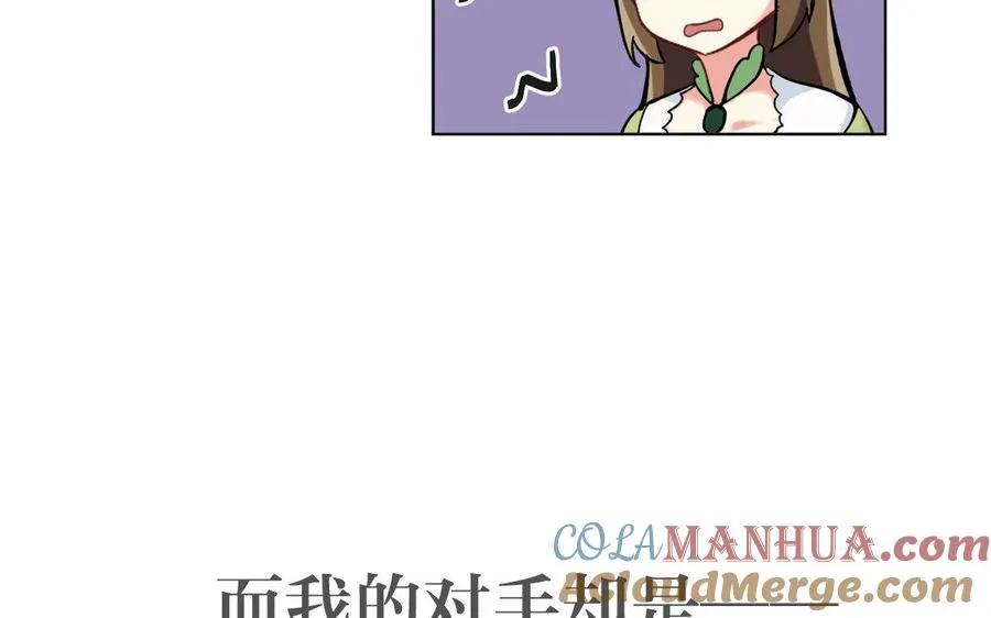 新作预告 第31页