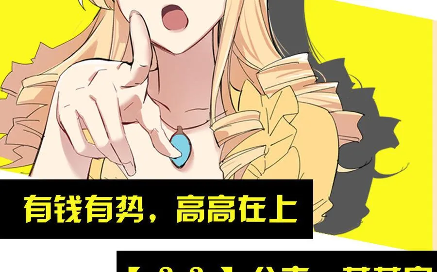新作预告 第33页