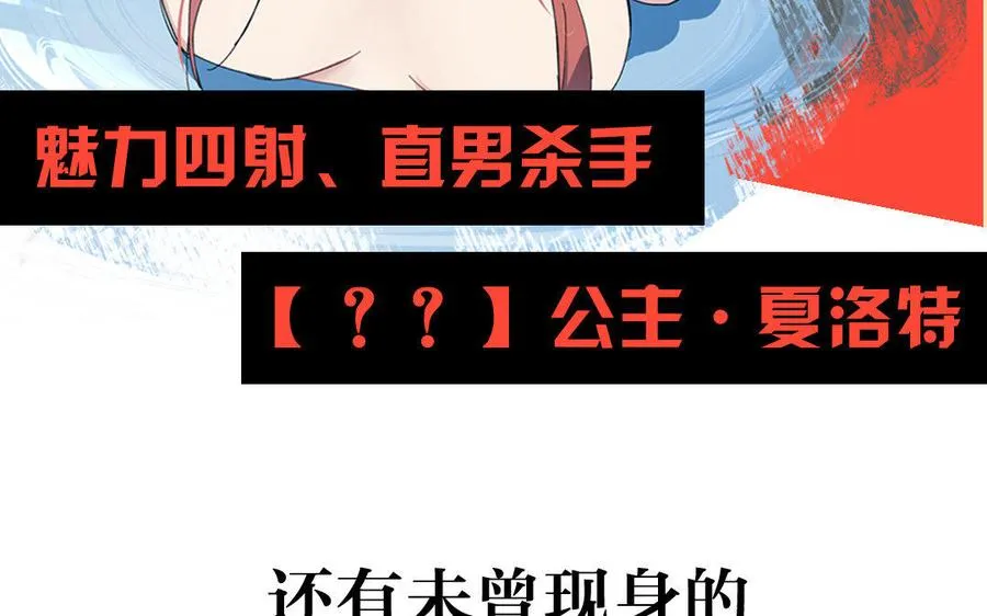 新作预告 第38页
