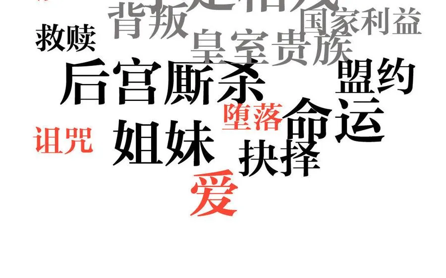 新作预告 第41页