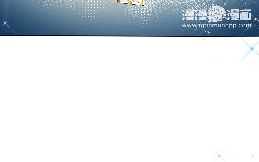 第1话 公主游戏 第23页