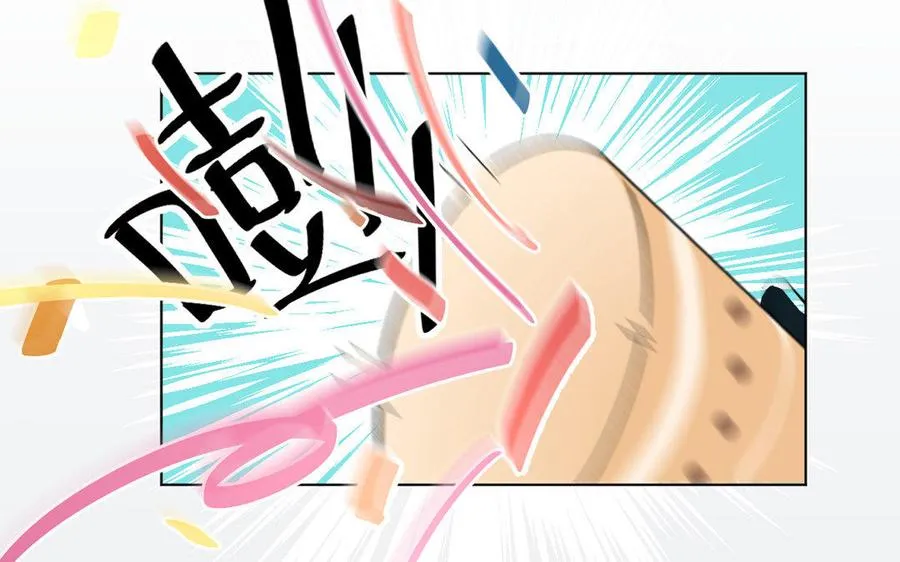 第1话 公主游戏 第55页