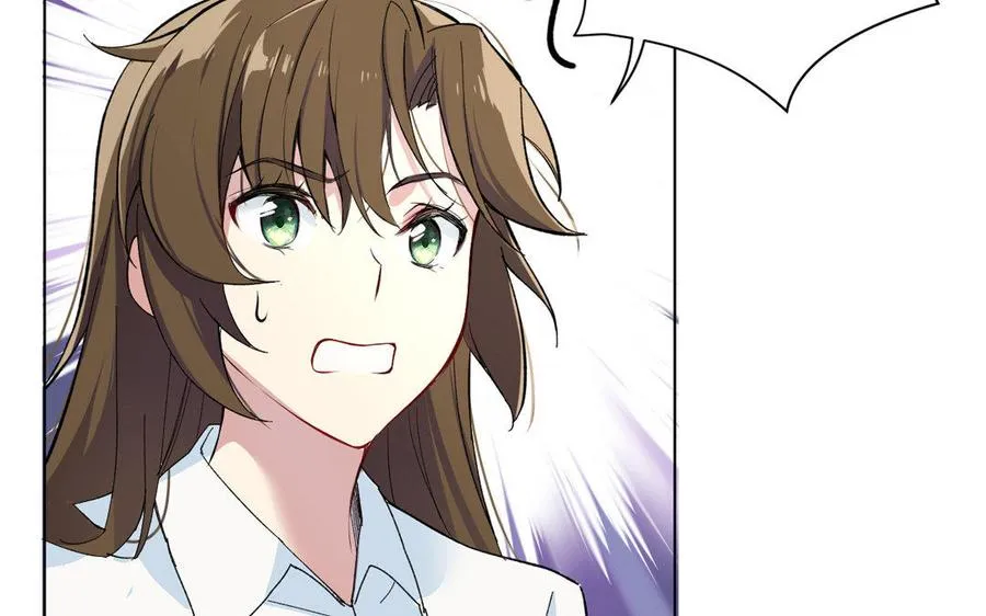 第1话 公主游戏 第63页