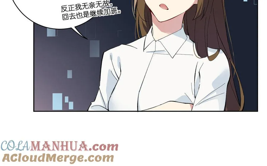 第1话 公主游戏 第77页