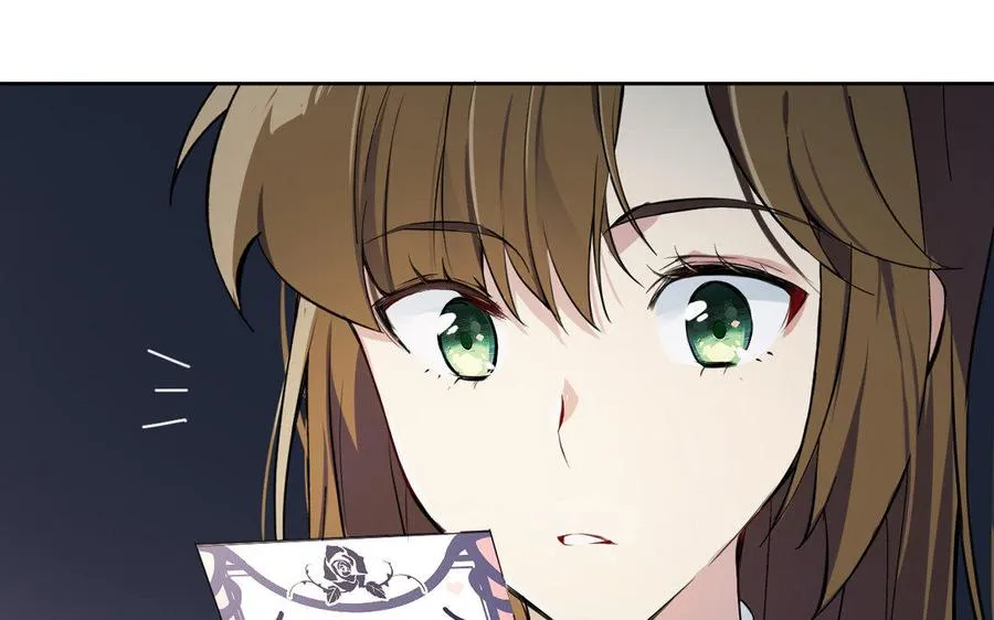 第1话 公主游戏 第83页