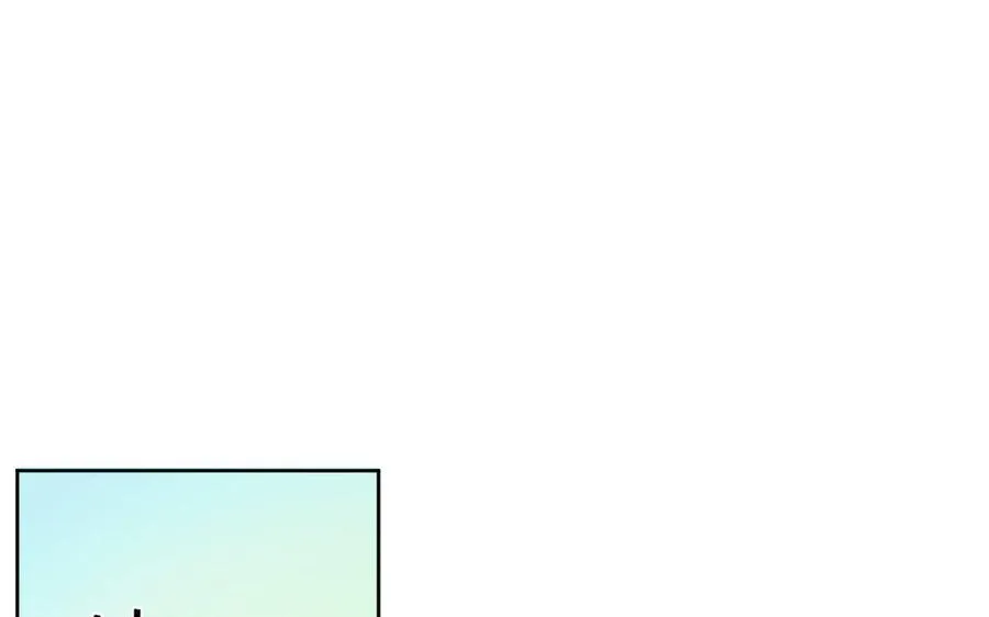 第1话 公主游戏 第94页
