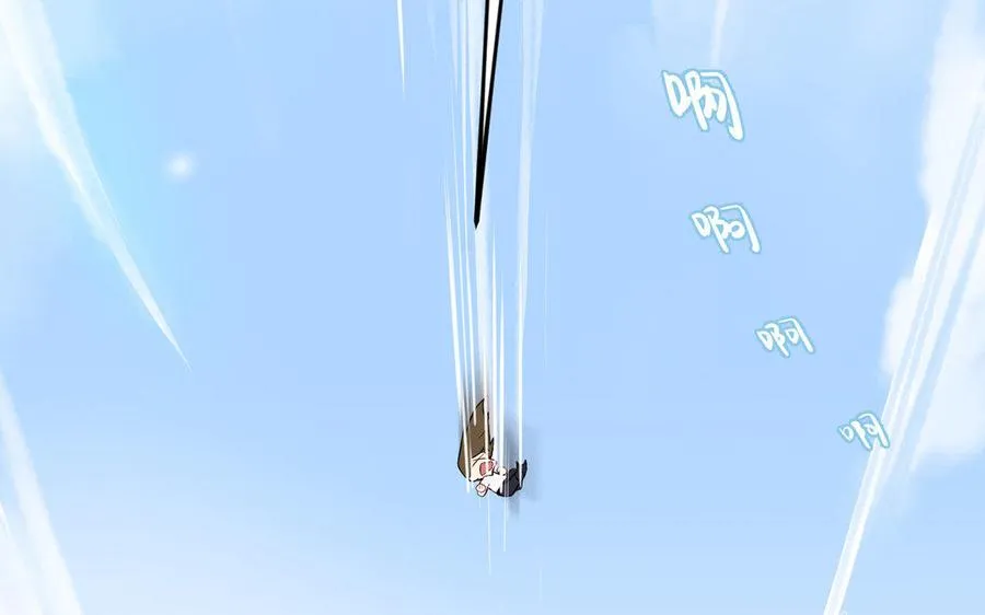 第1话 公主游戏 第103页