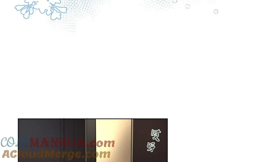 第1话 公主游戏 第121页