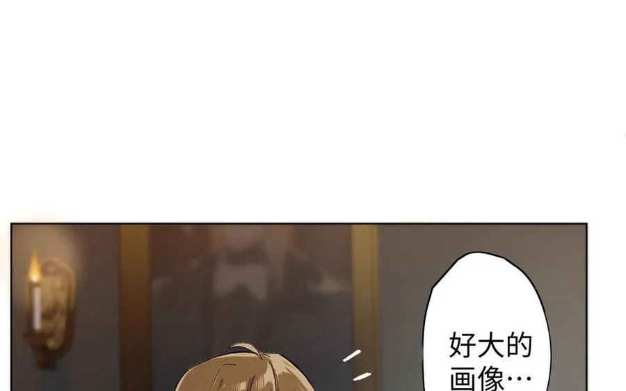 第1话 公主游戏 第128页