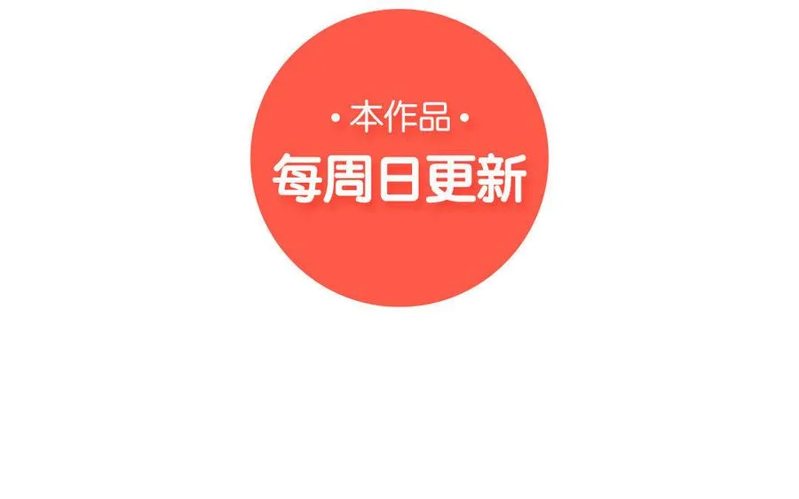 第1话 公主游戏 第152页